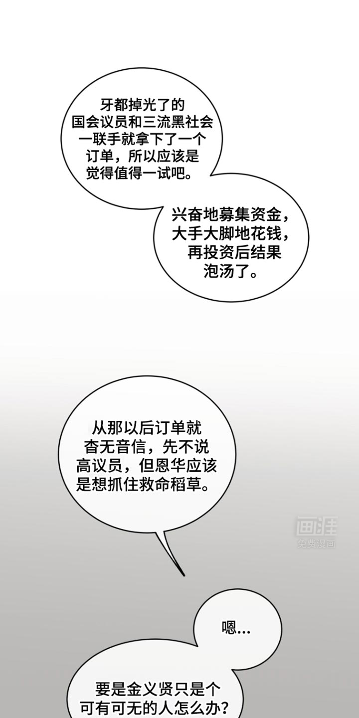 第166话0