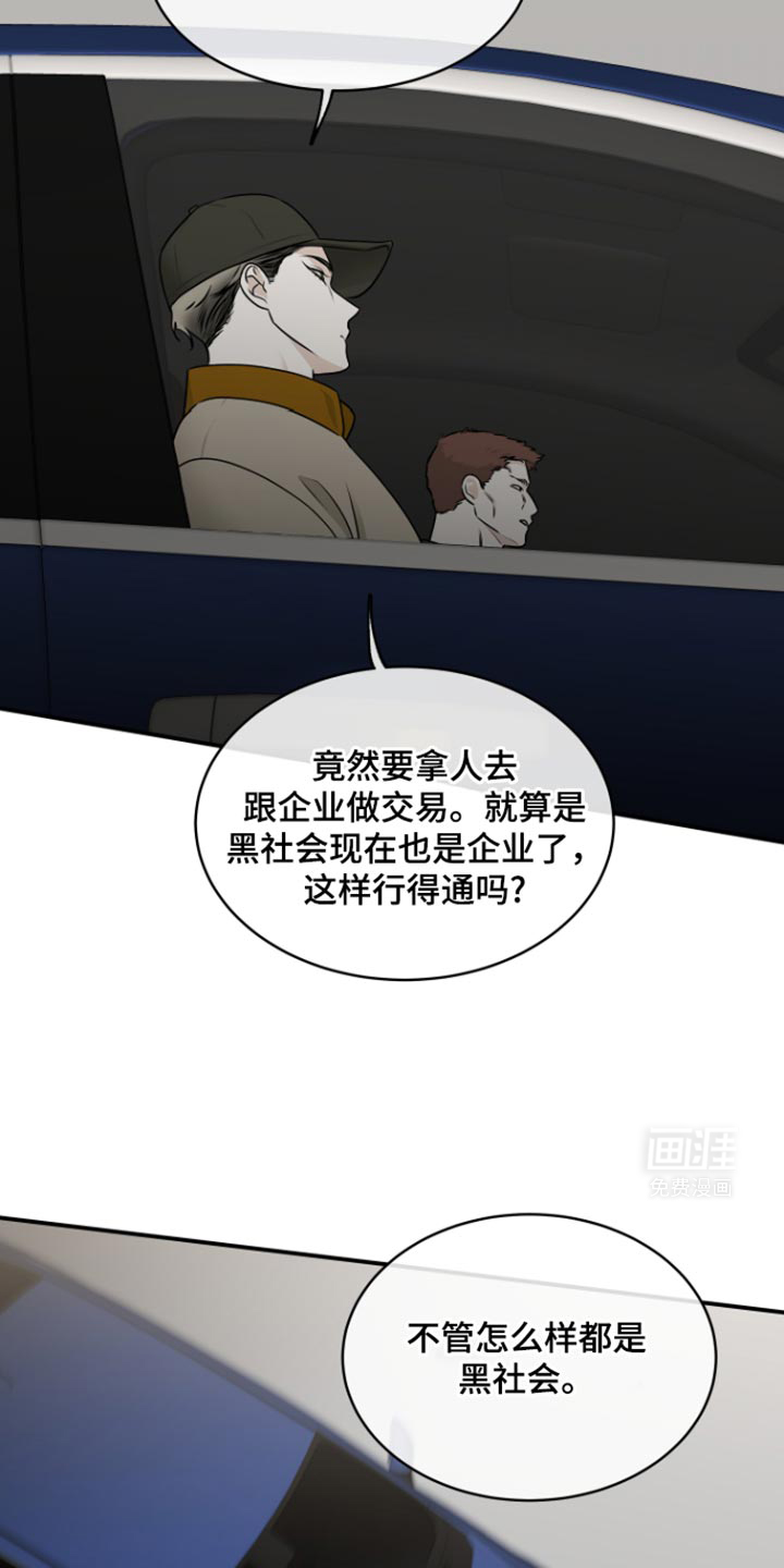 第166话1