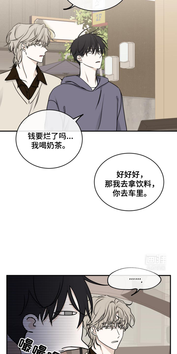 第166话10