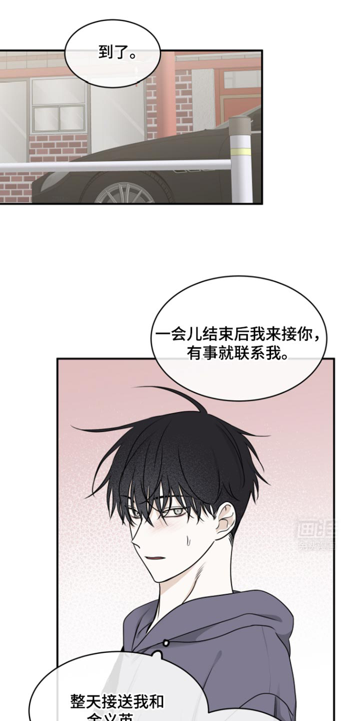 第166话13