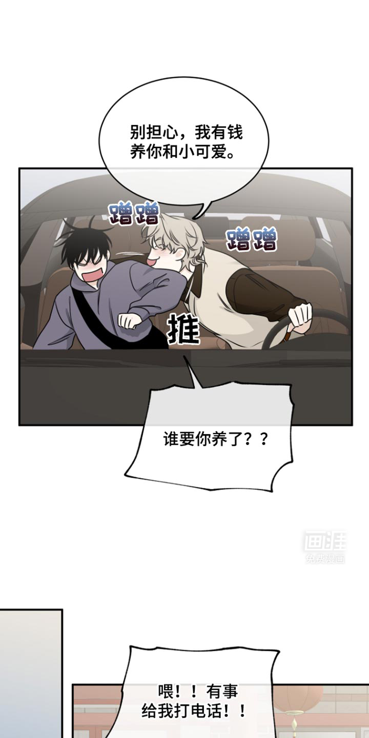 第166话15