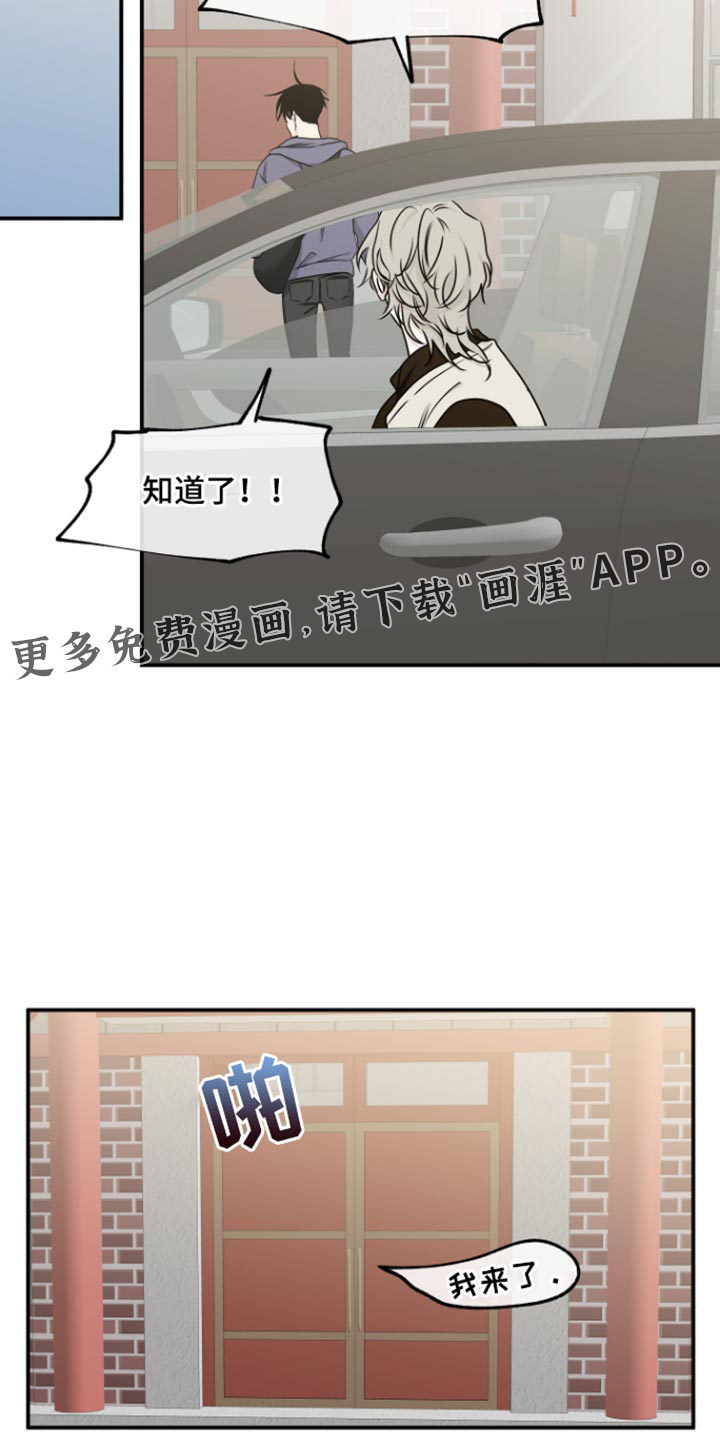 第166话16