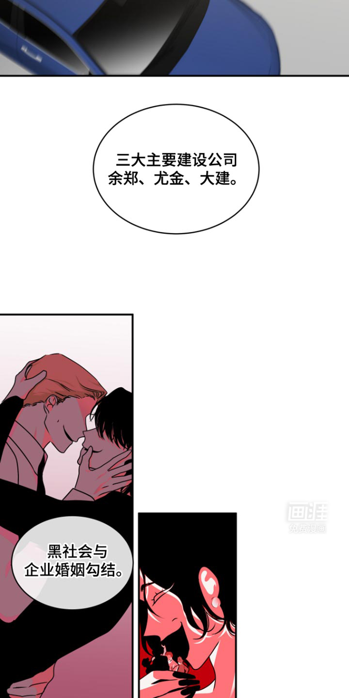 第166话2