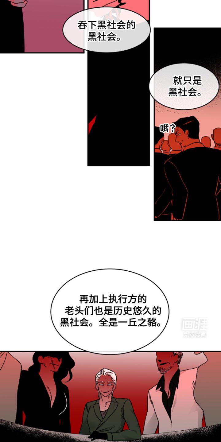 第166话3