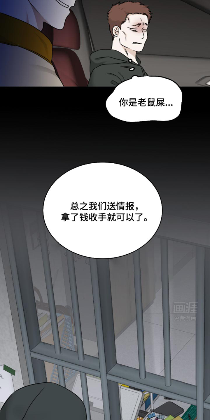 第166话5