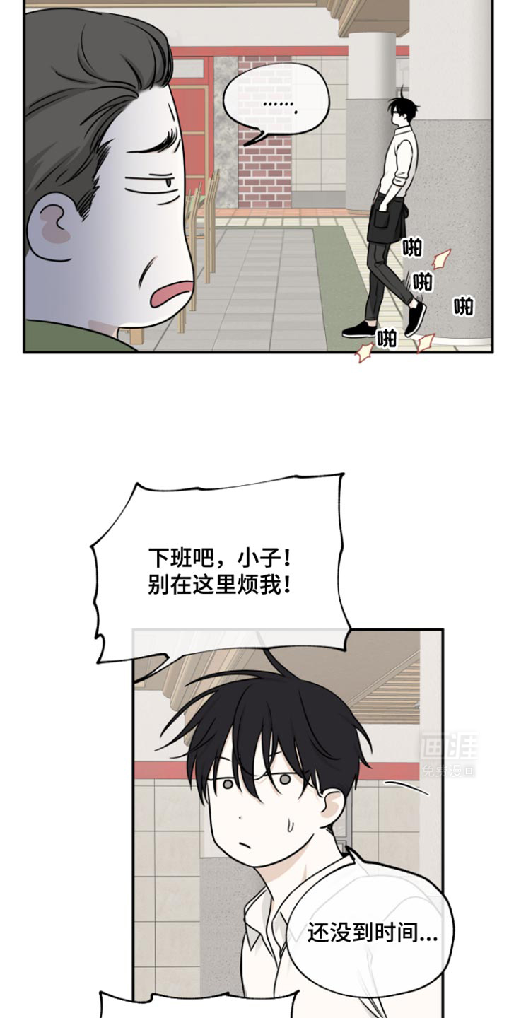 第167话11