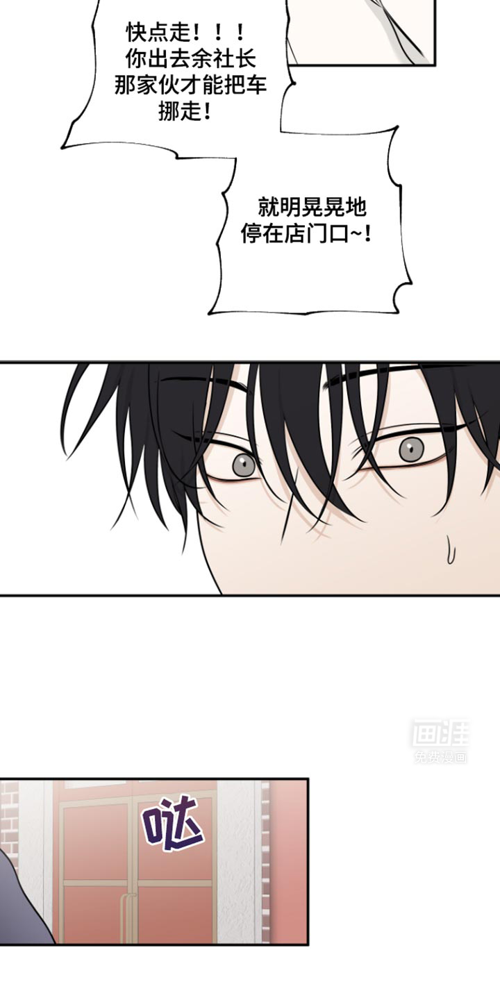 第167话12