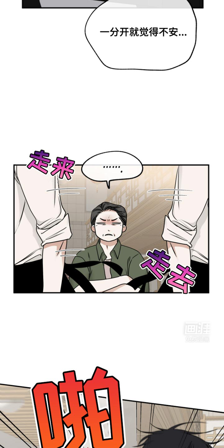 第167话2