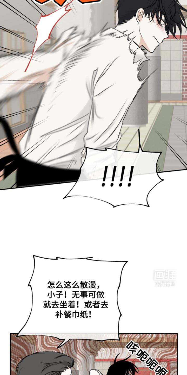 第167话3