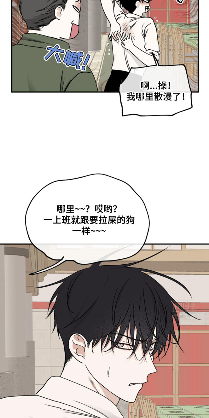 第167话4