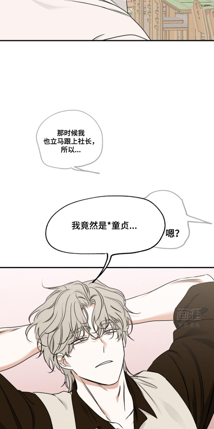 第167话5