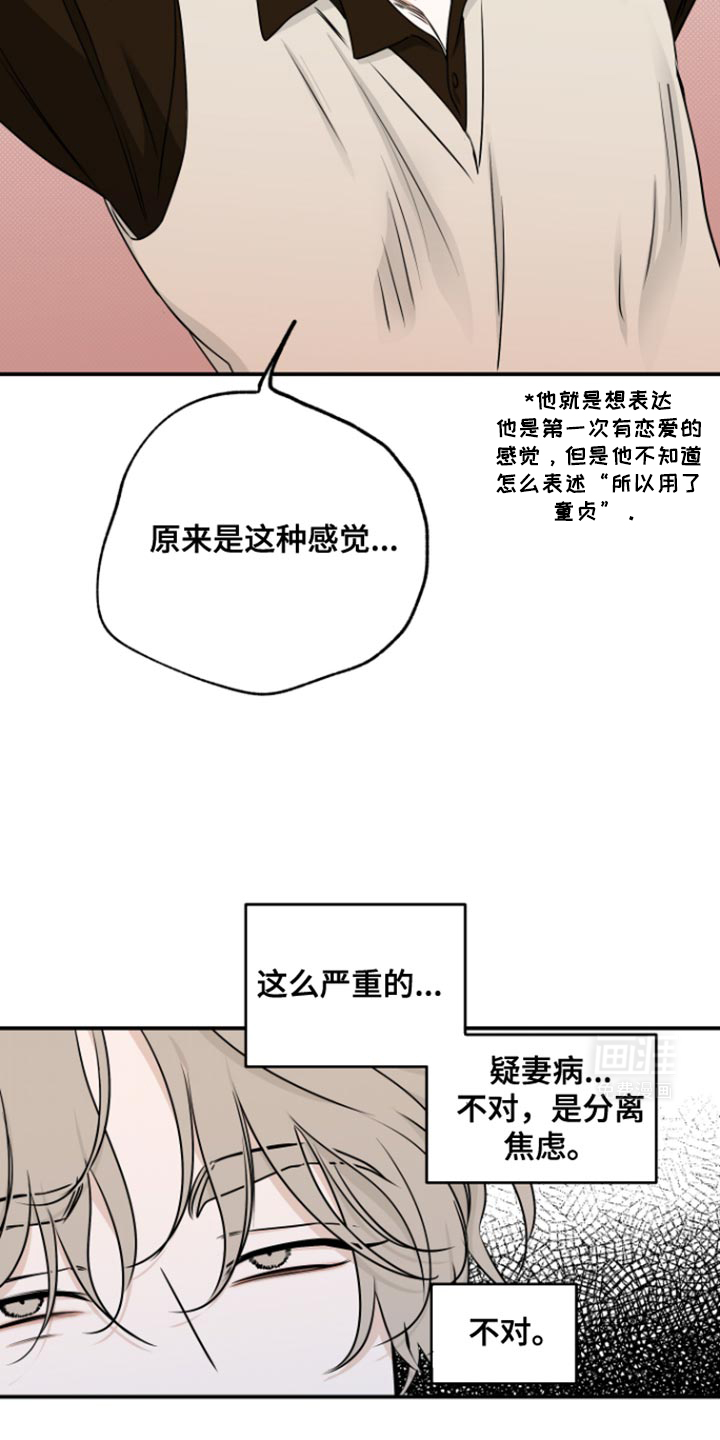 第167话6