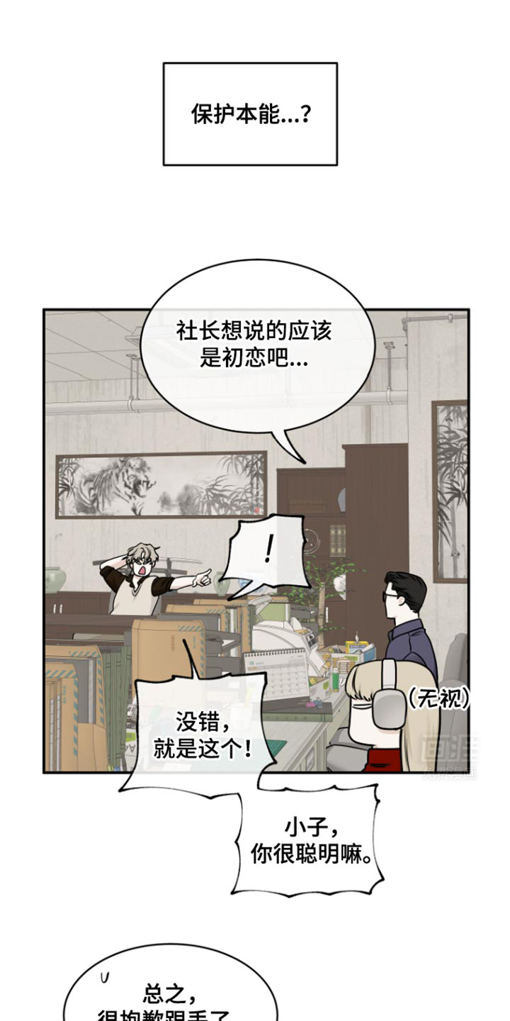 第167话7