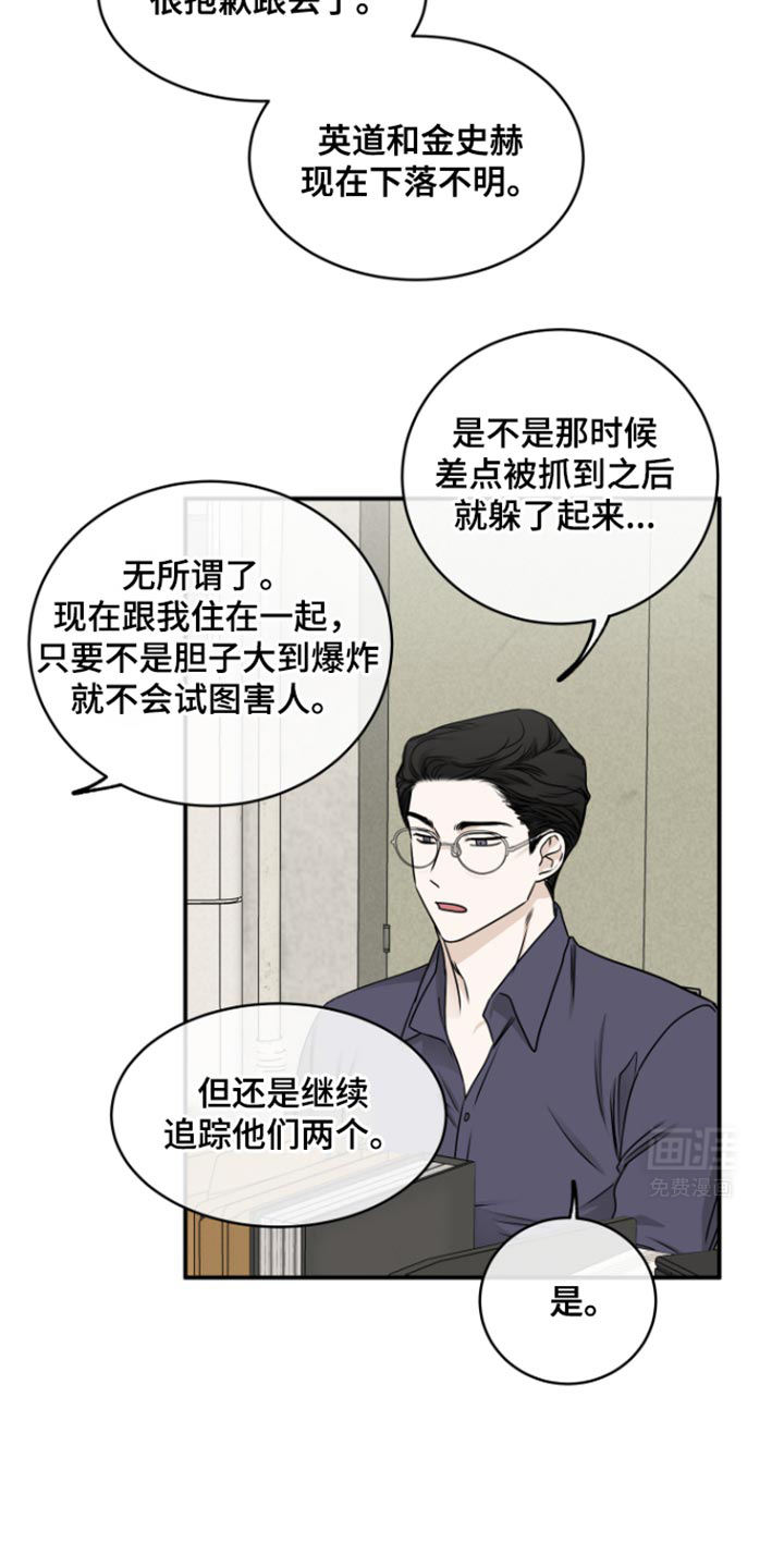 第167话8