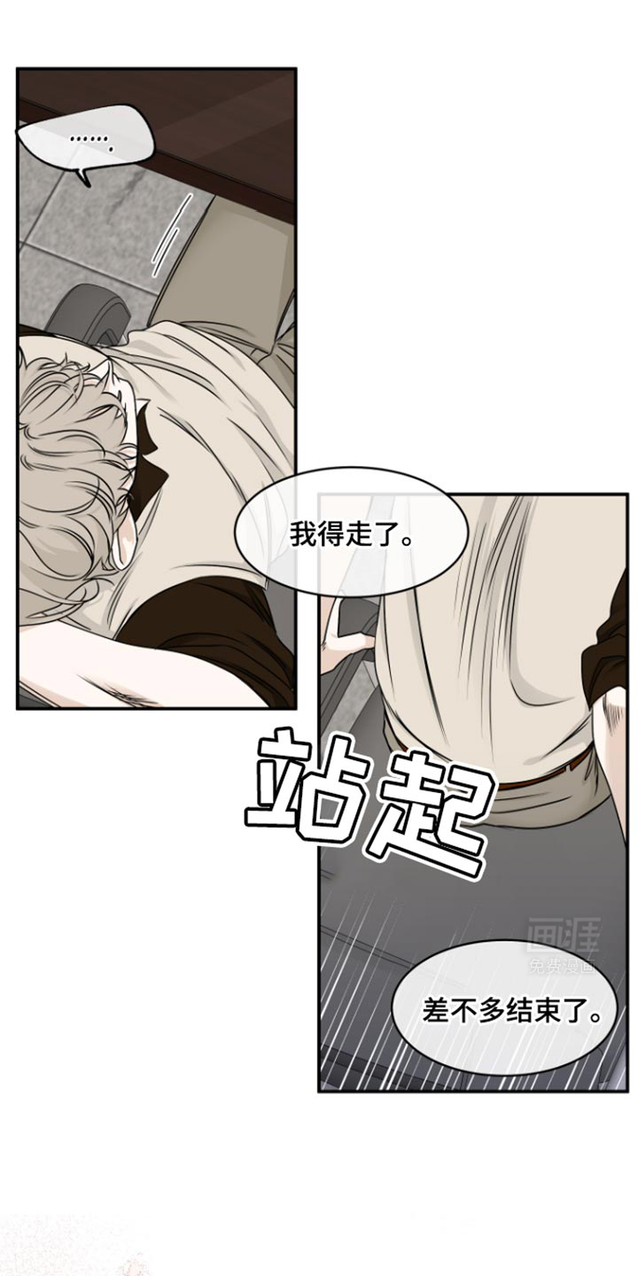 第167话9