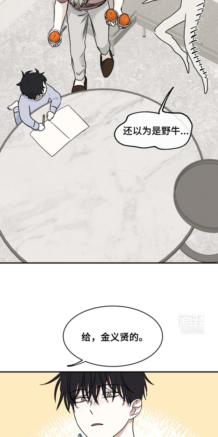 第168话10