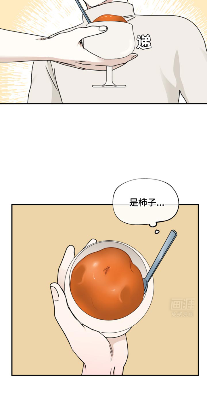 第168话11