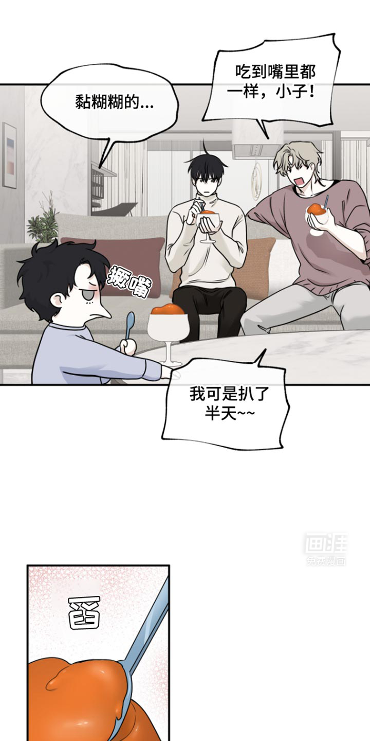 第168话12