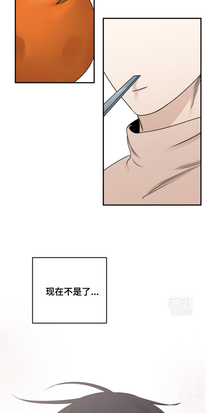第168话13