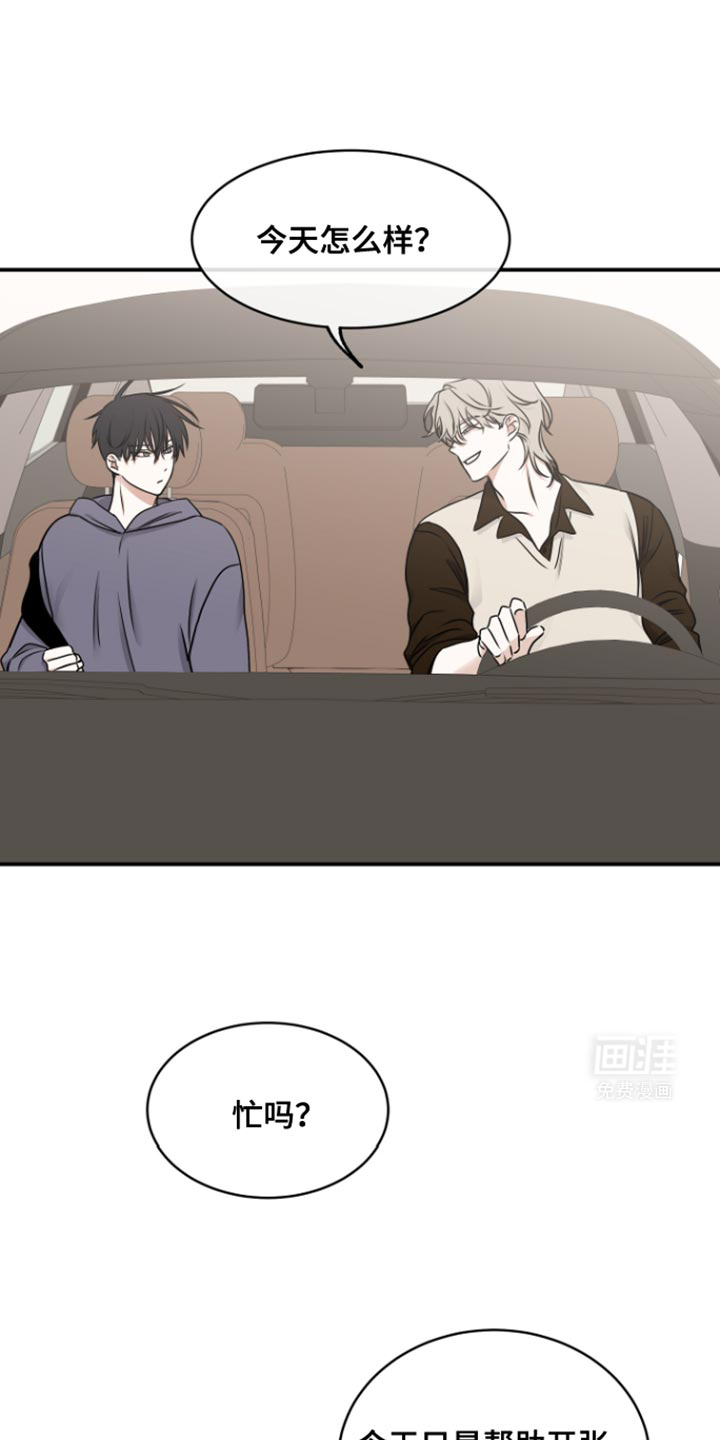 第168话2