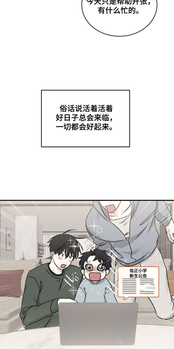 第168话3