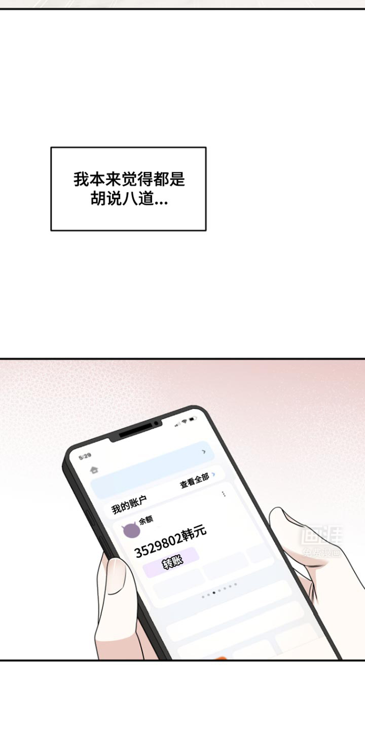 第168话4