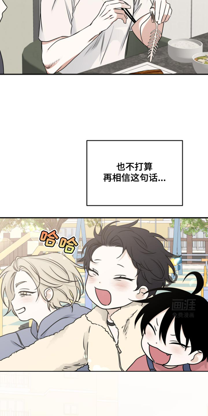 第168话6