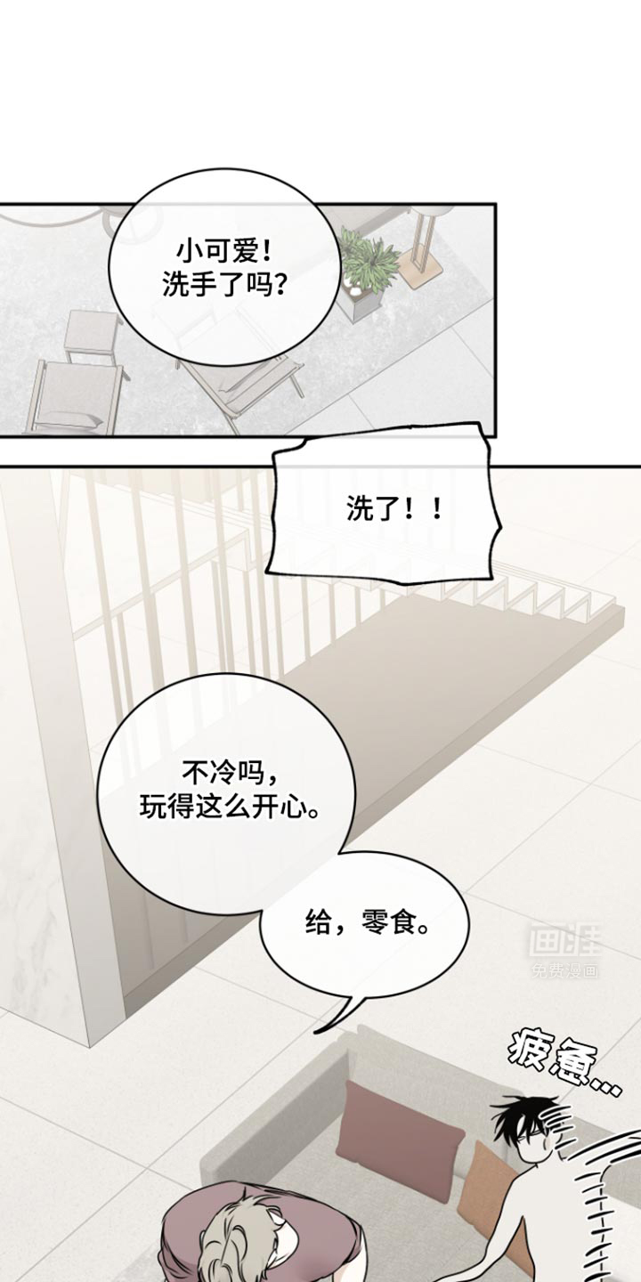 第168话9