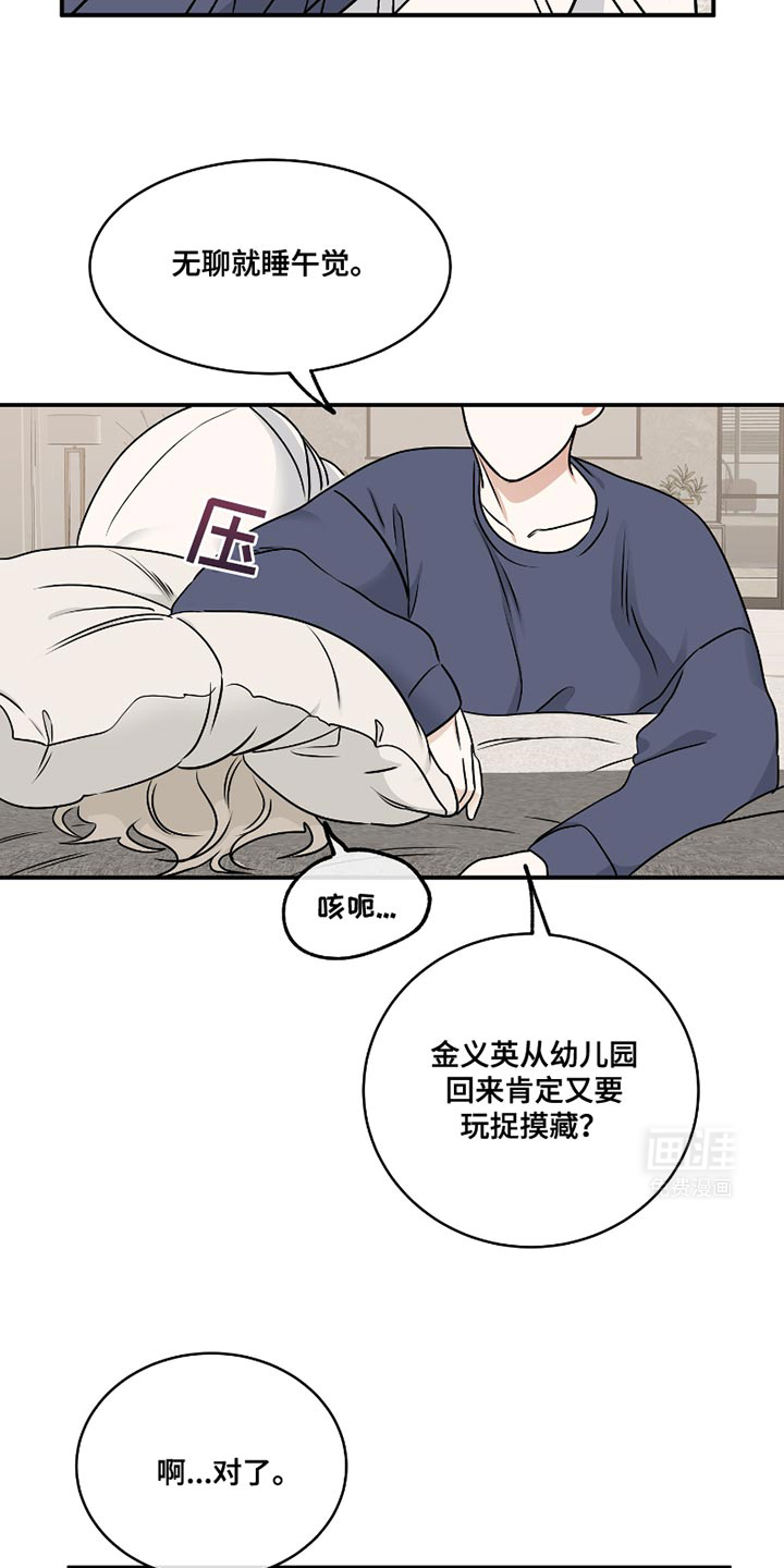 第169话11
