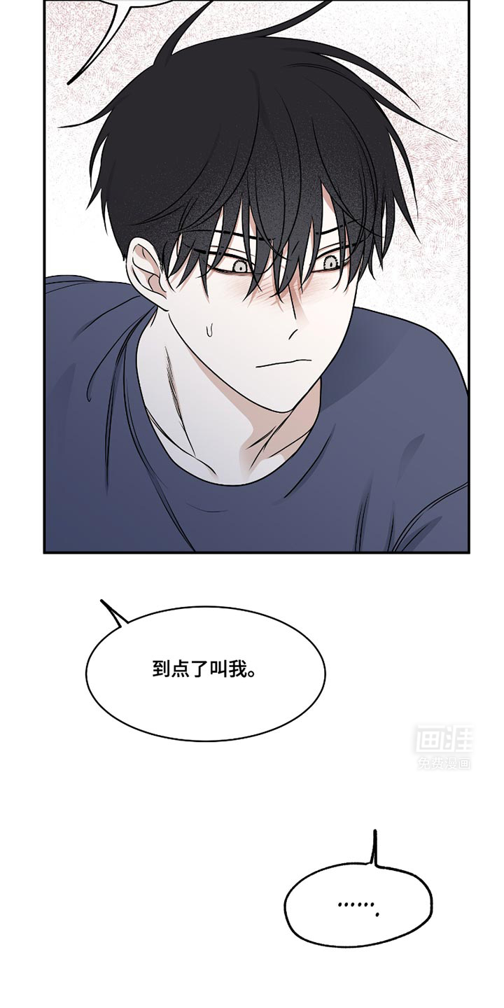 第169话12