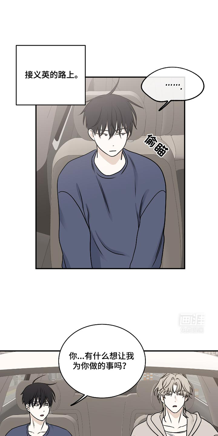 第169话13