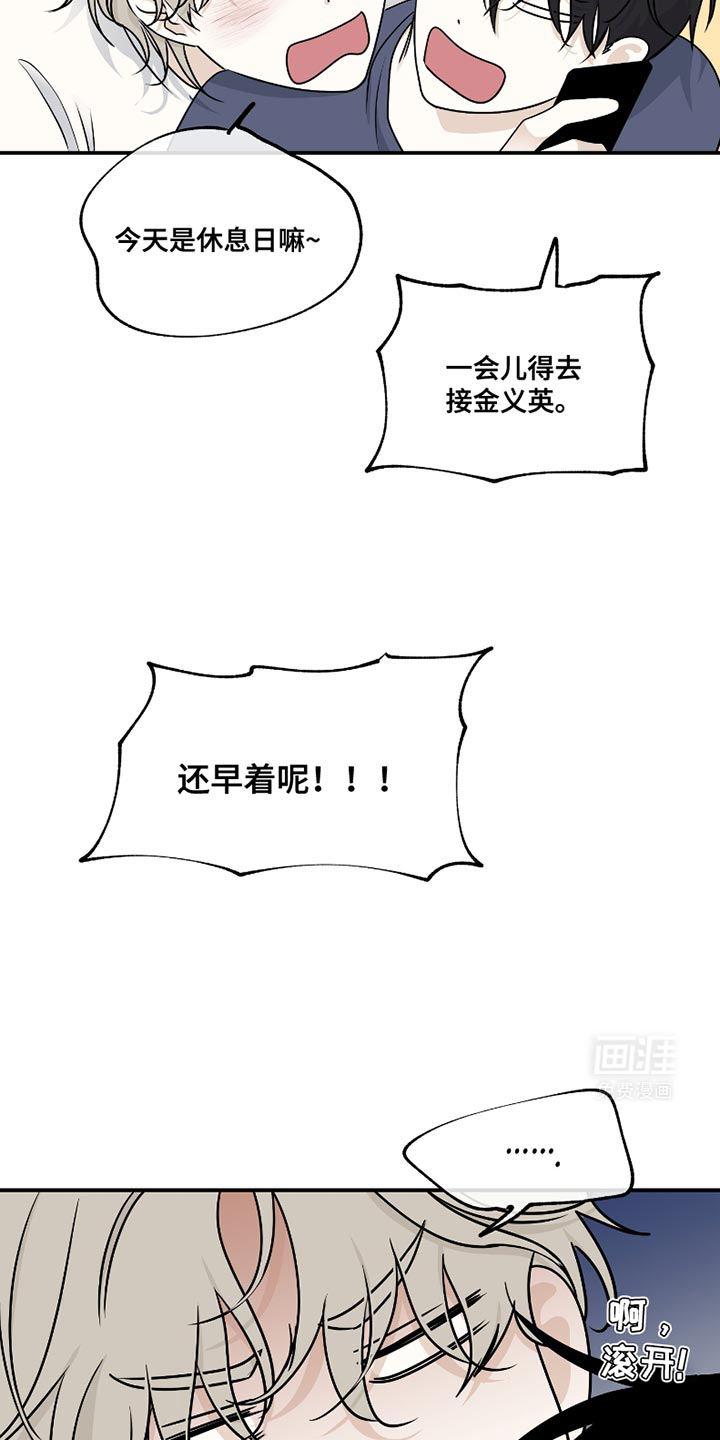 第169话2