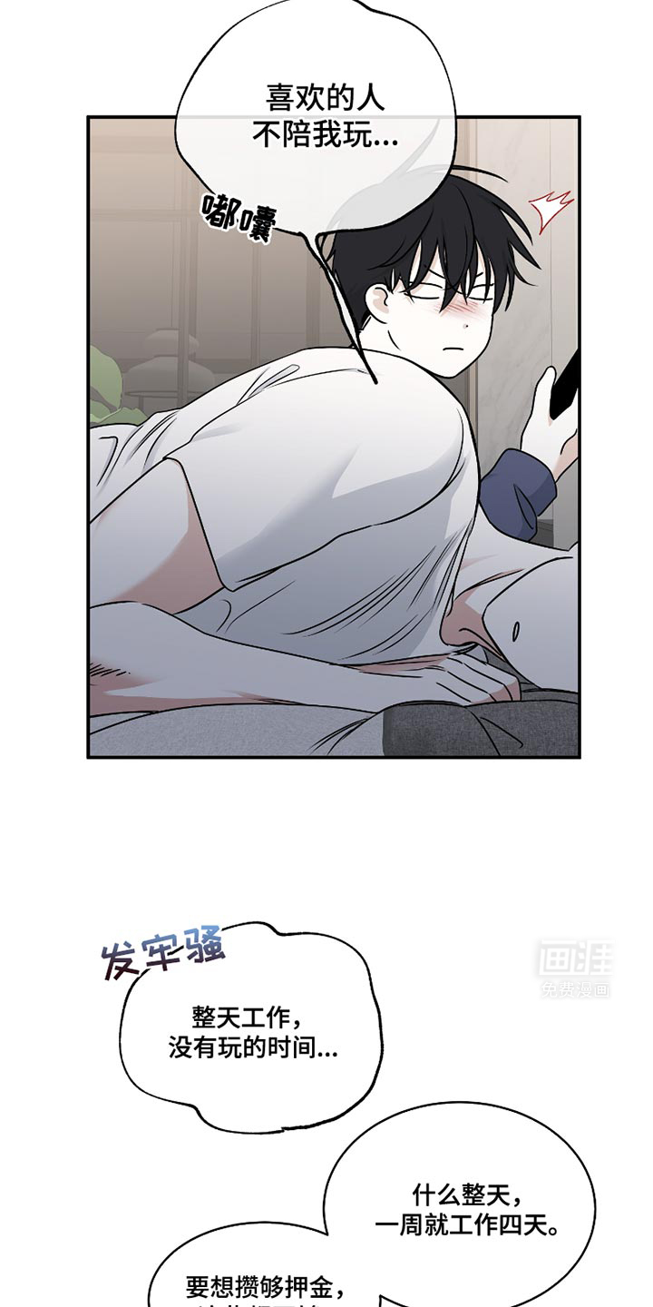 第169话5