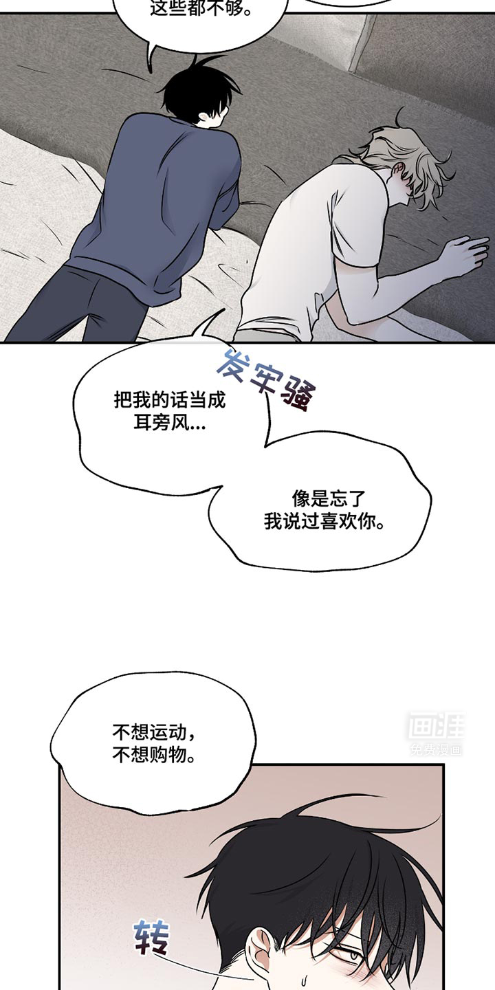 第169话6