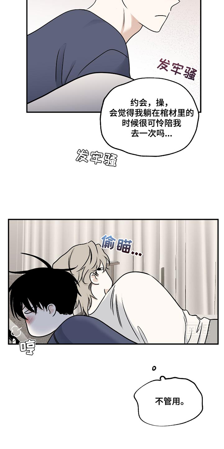 第169话7