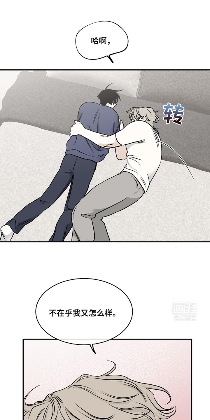 第169话8