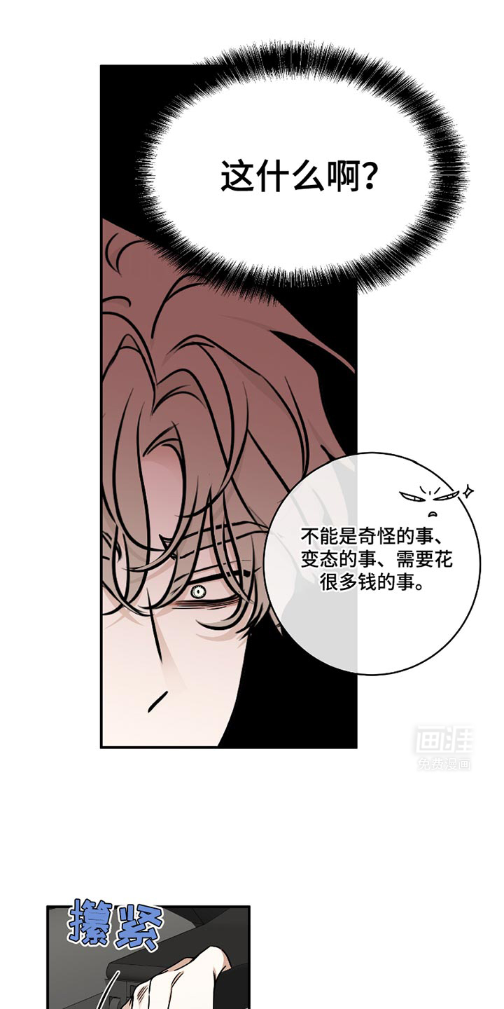 第170话1