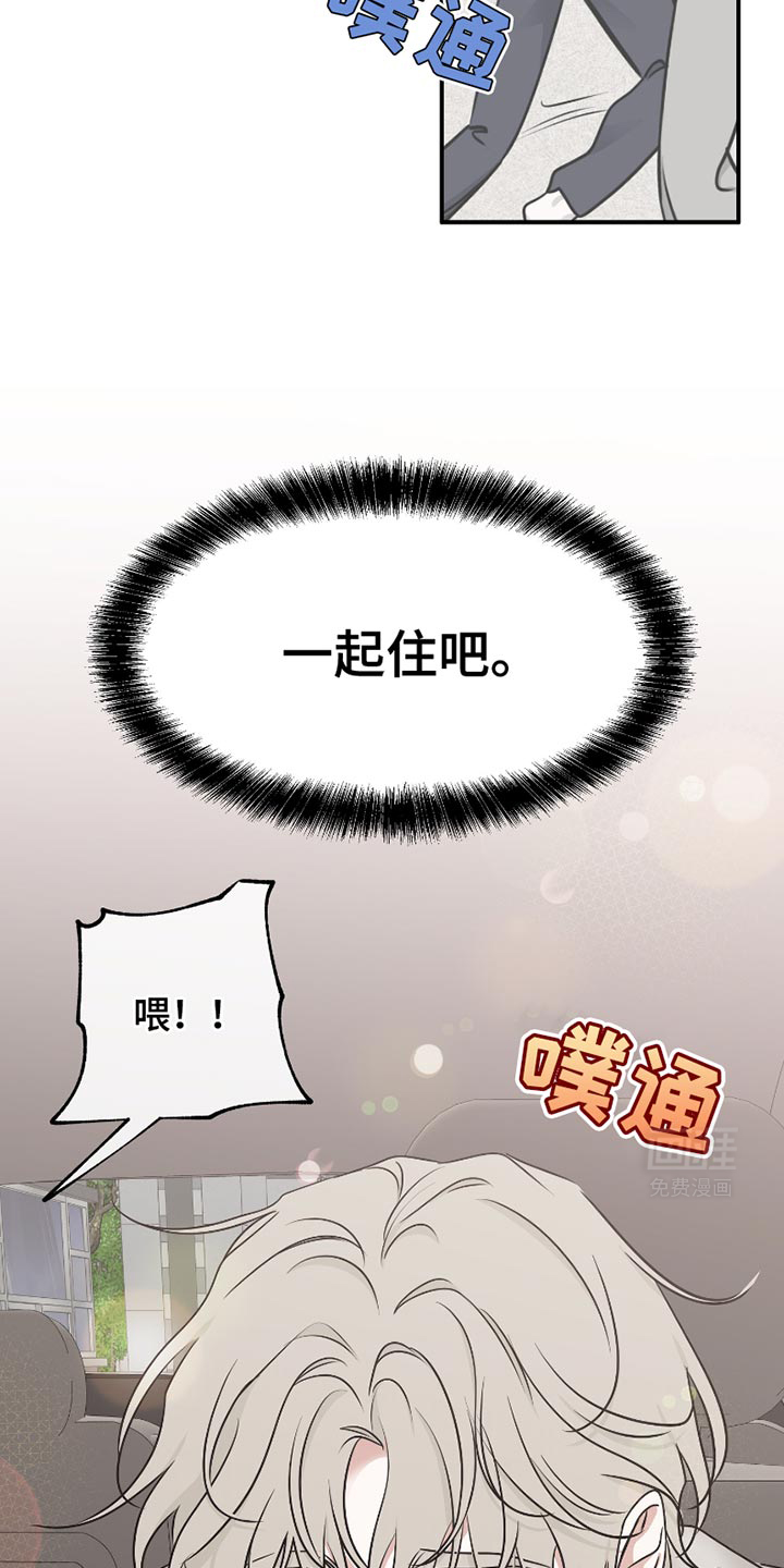 第170话10