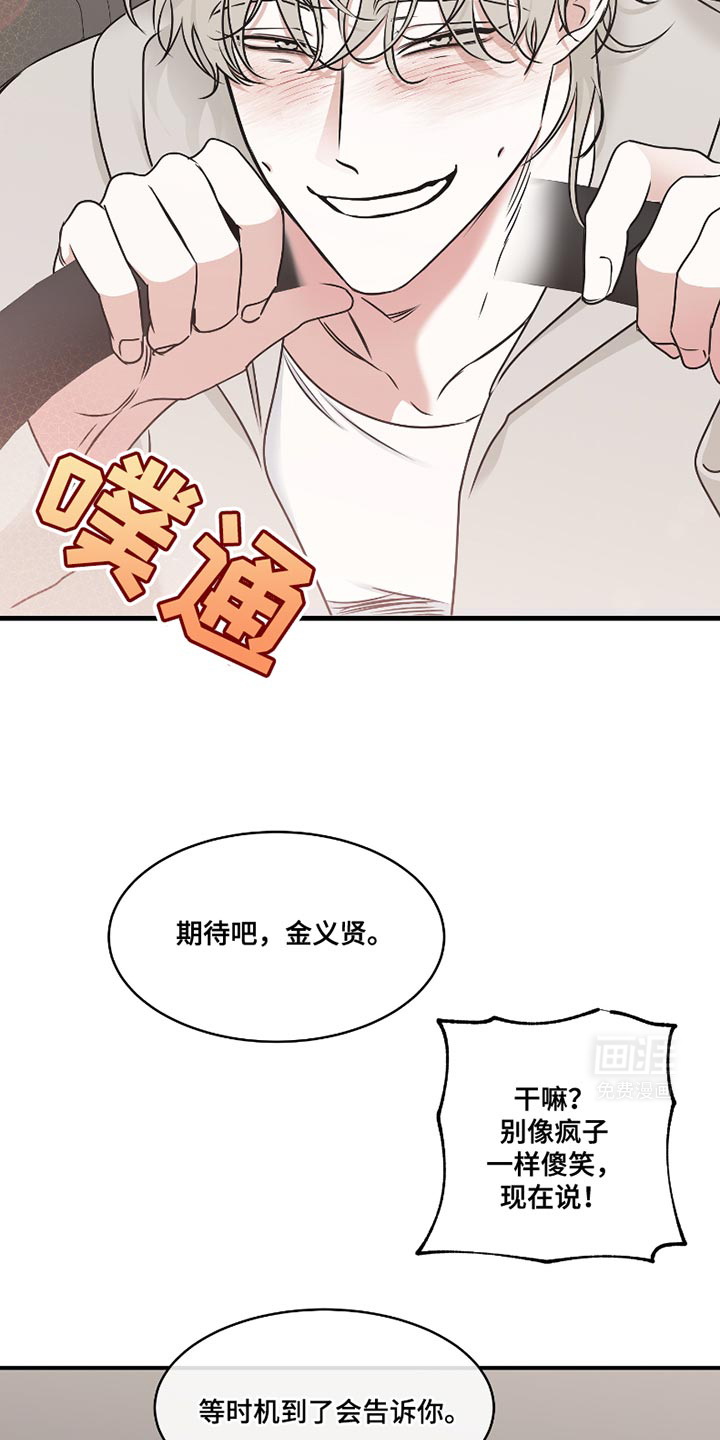 第170话11