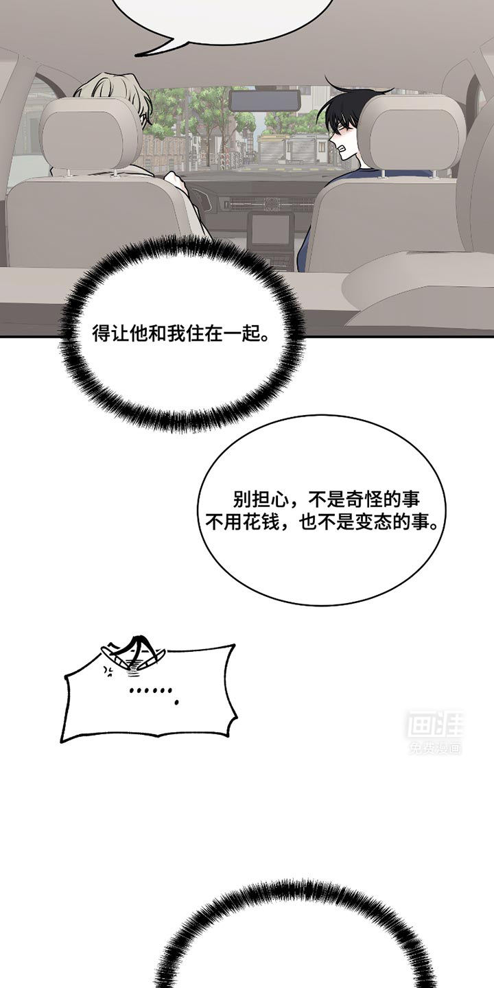 第170话12