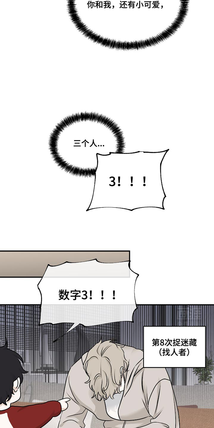第170话13