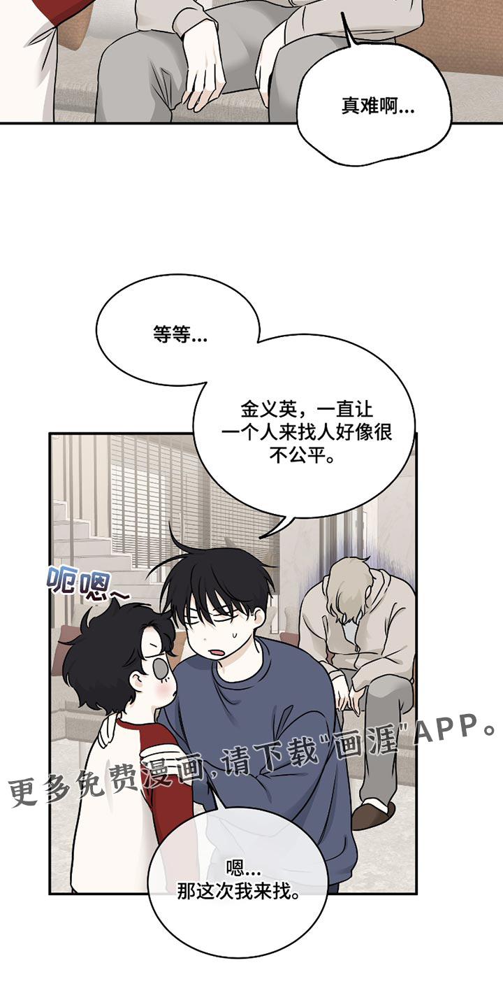 第170话14