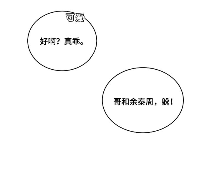 第170话15