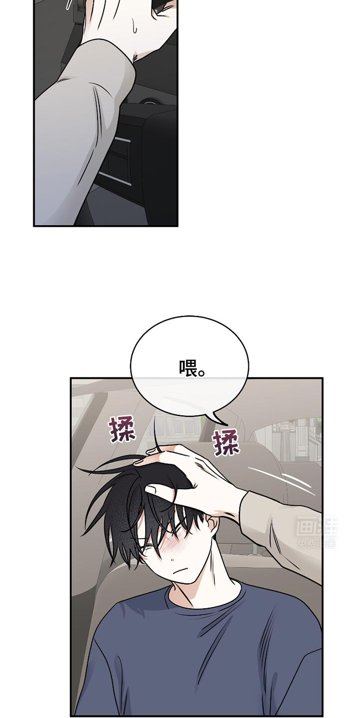 第170话2