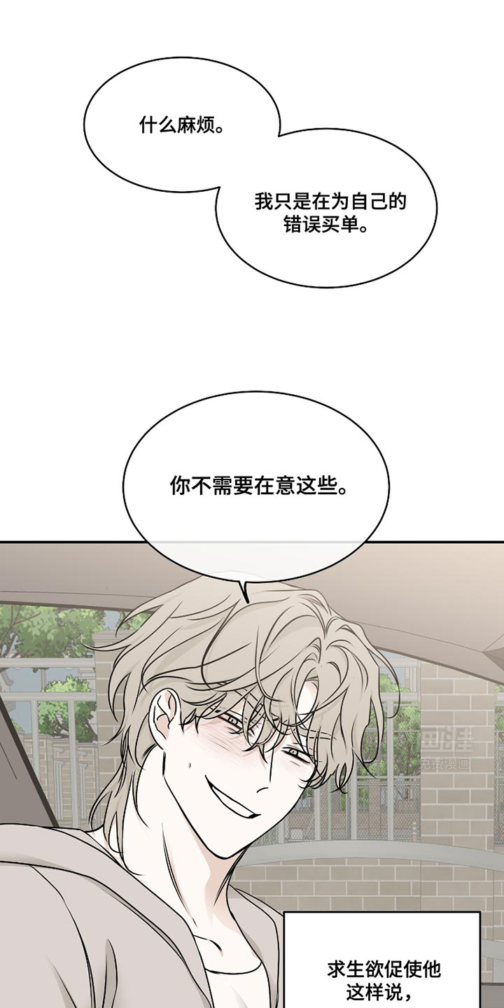 第170话3