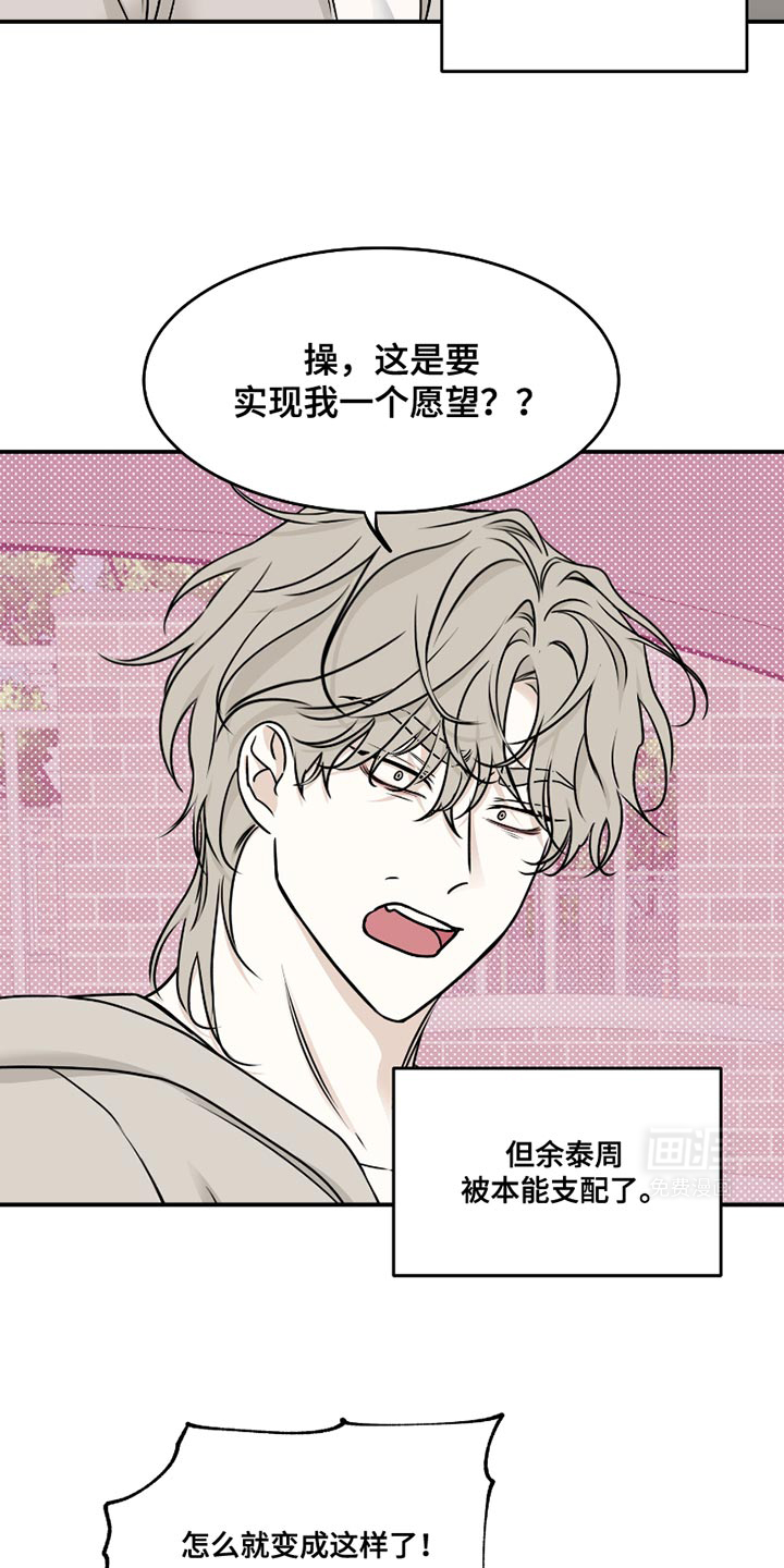第170话4