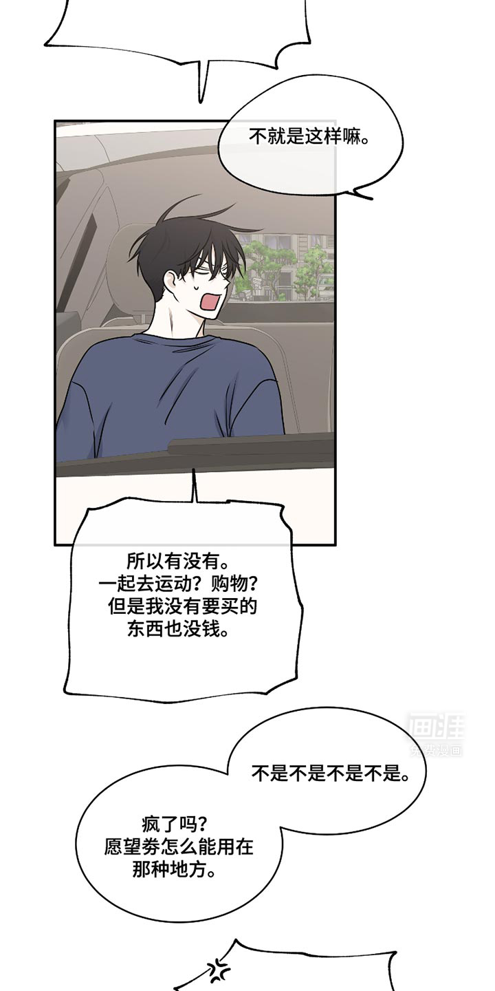 第170话5