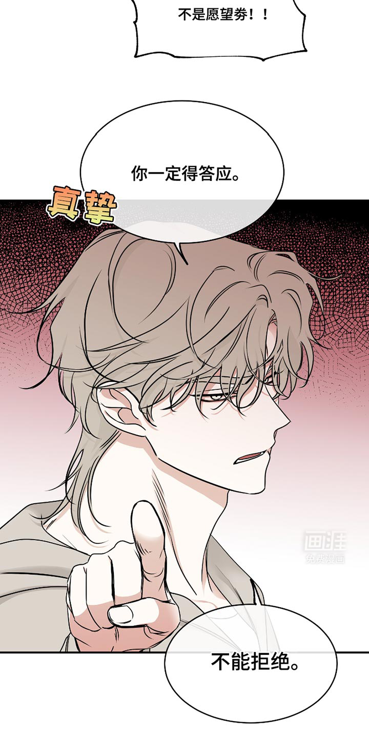 第170话6