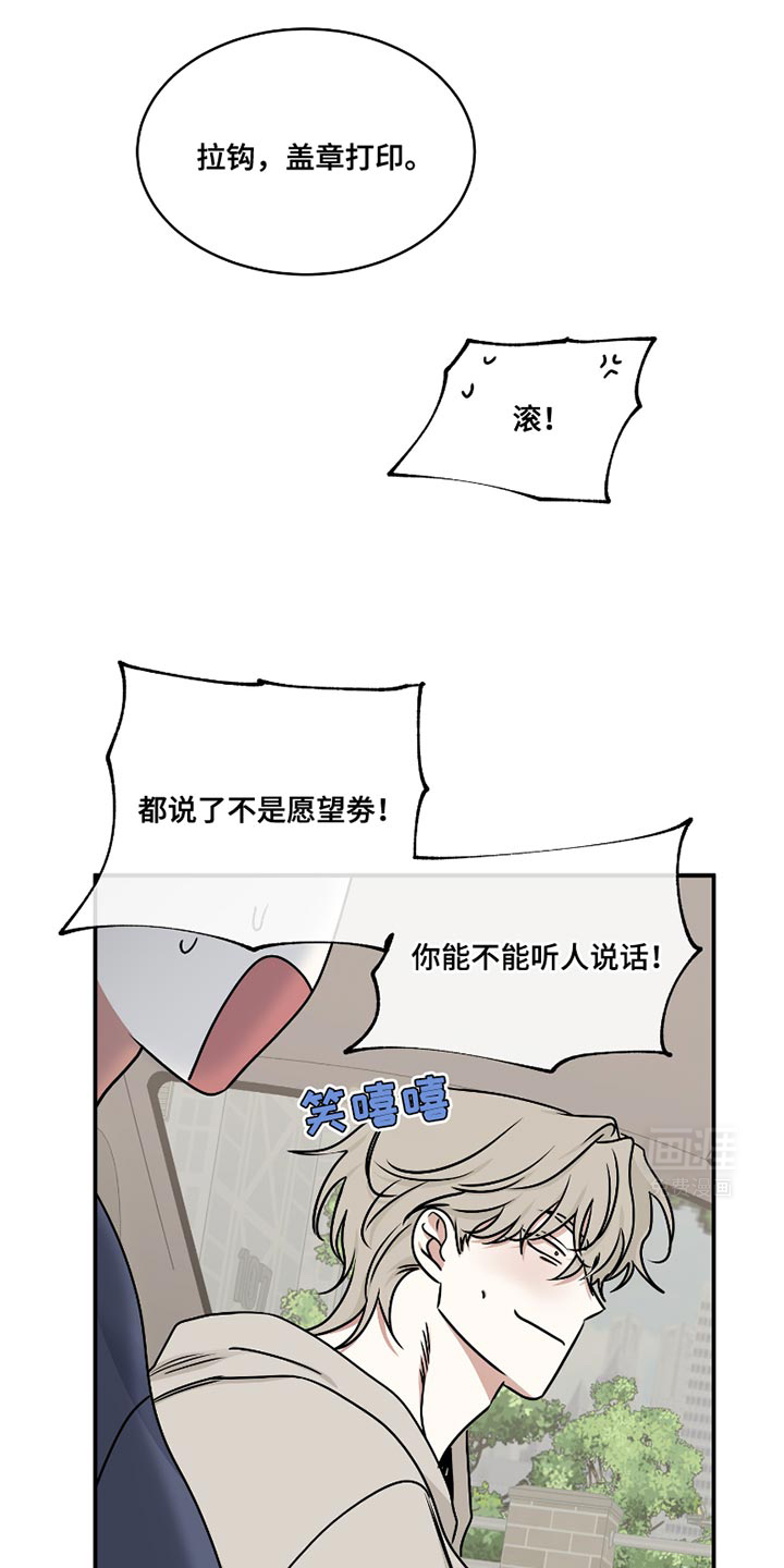 第170话7