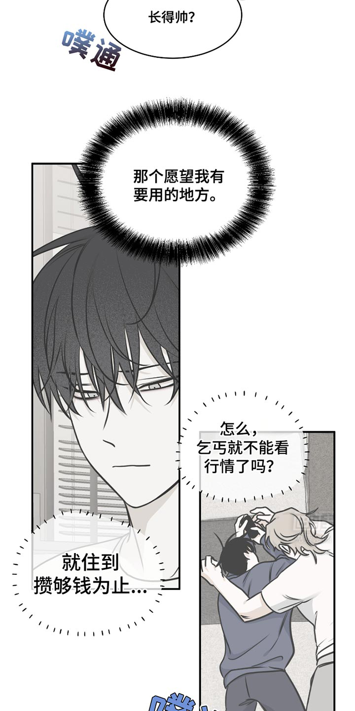 第170话9